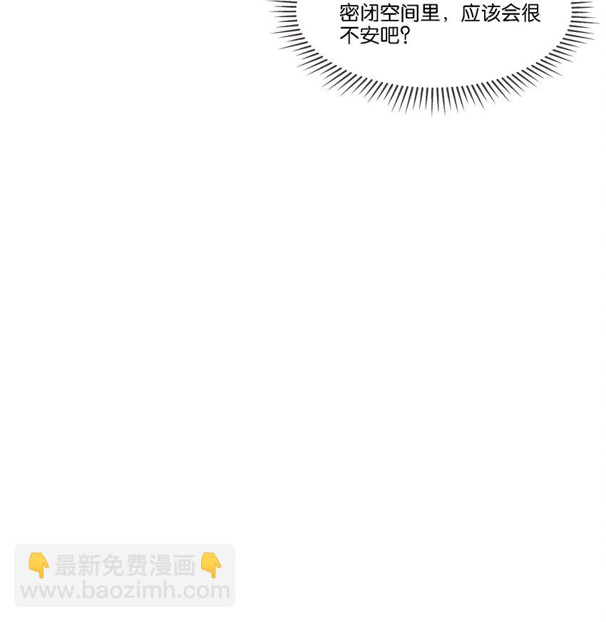 07 住酒店为什么不付钱？-第7话