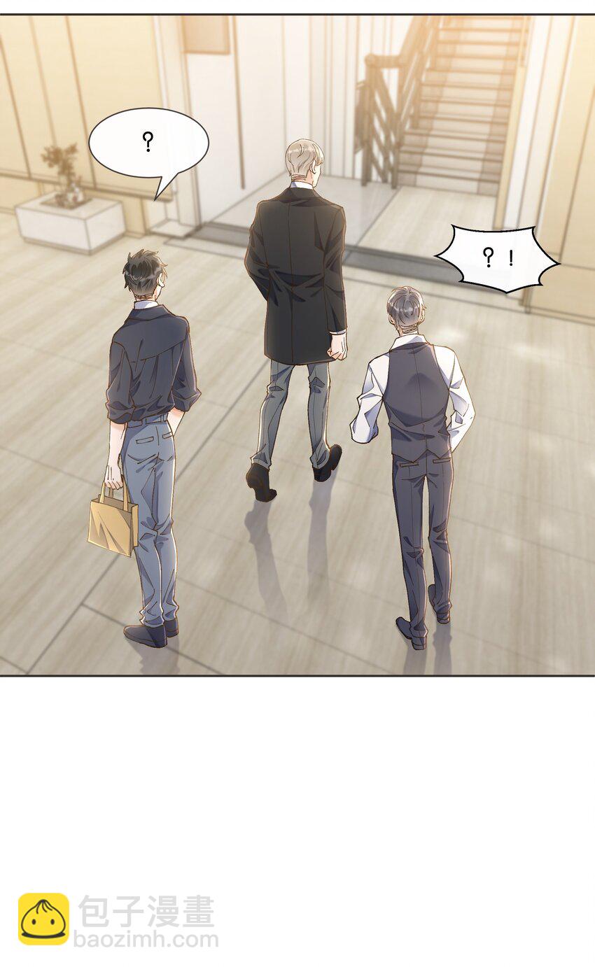 07 住酒店为什么不付钱？-第7话