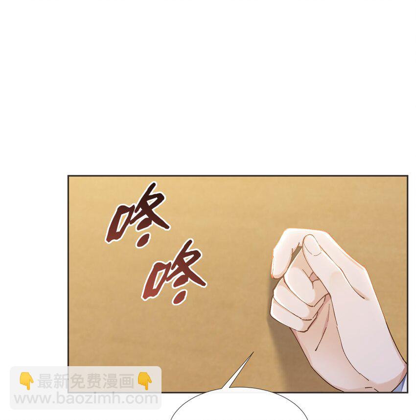 07 住酒店为什么不付钱？-第7话