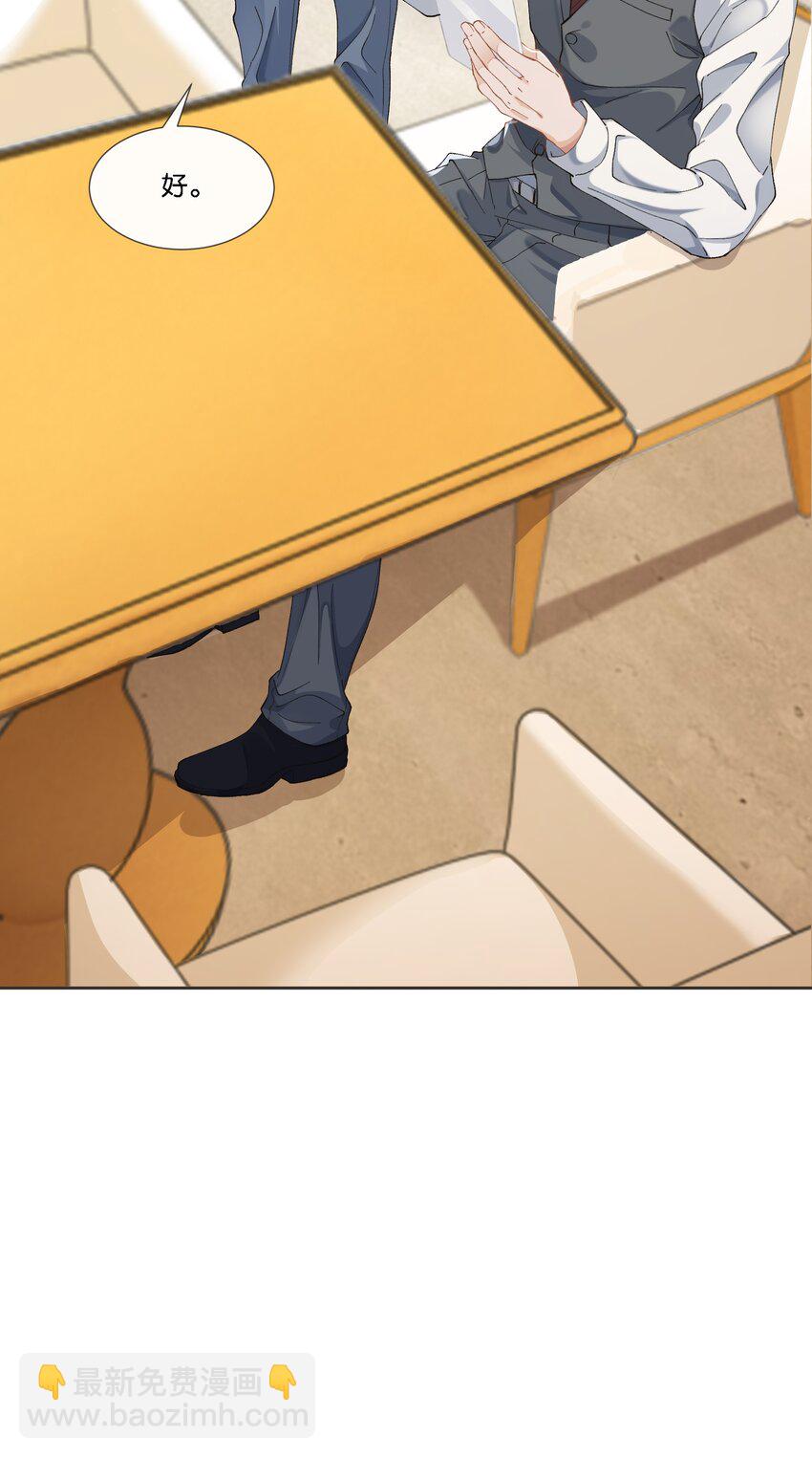 07 住酒店为什么不付钱？-第7话