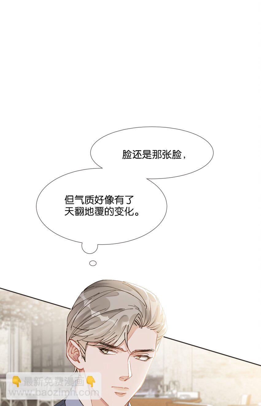 07 住酒店为什么不付钱？-第7话