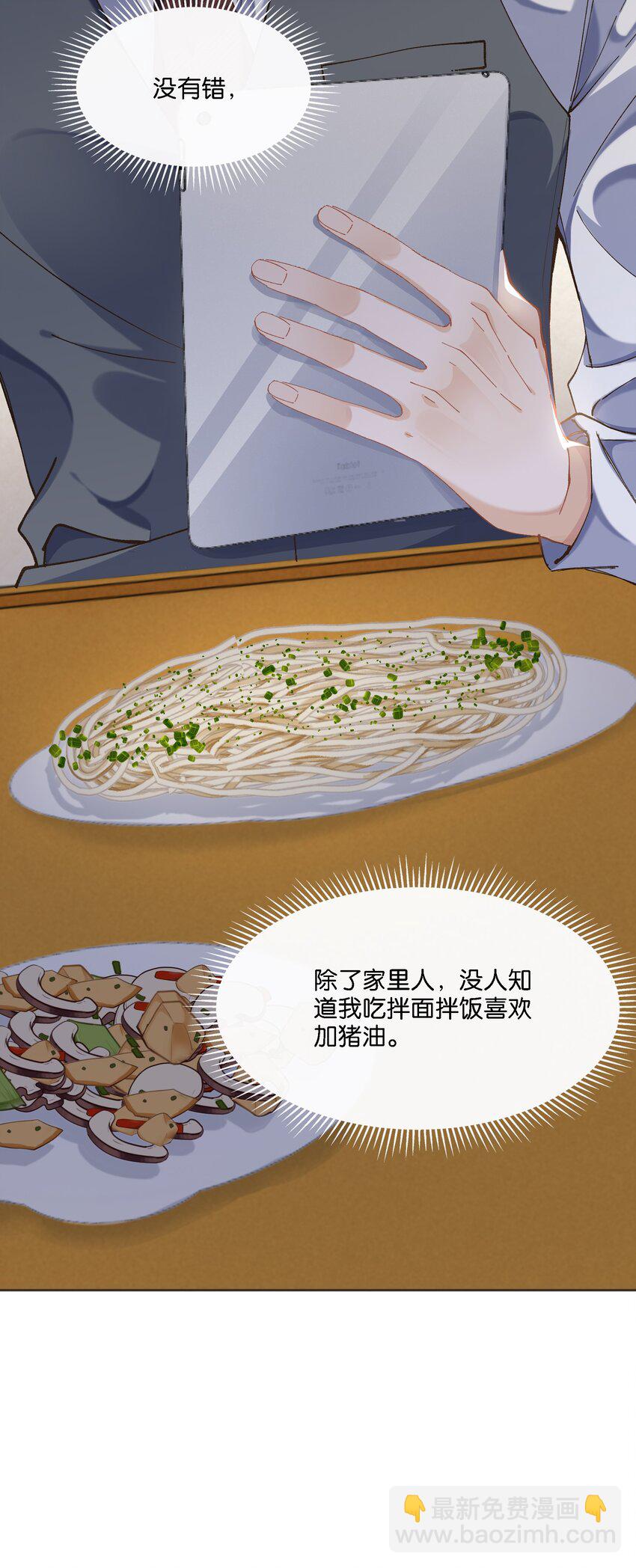 07 住酒店为什么不付钱？-第7话