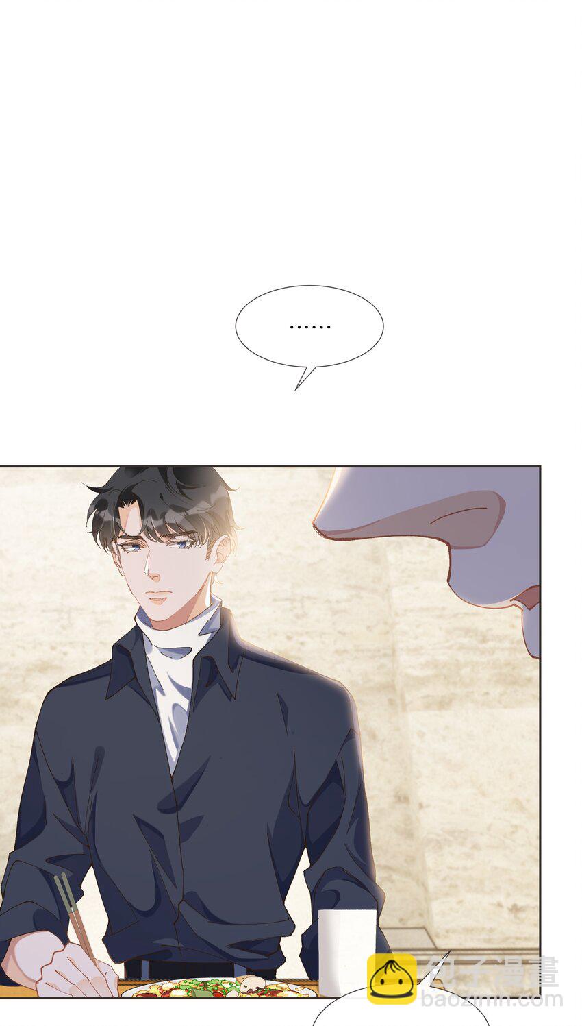 07 住酒店为什么不付钱？-第7话