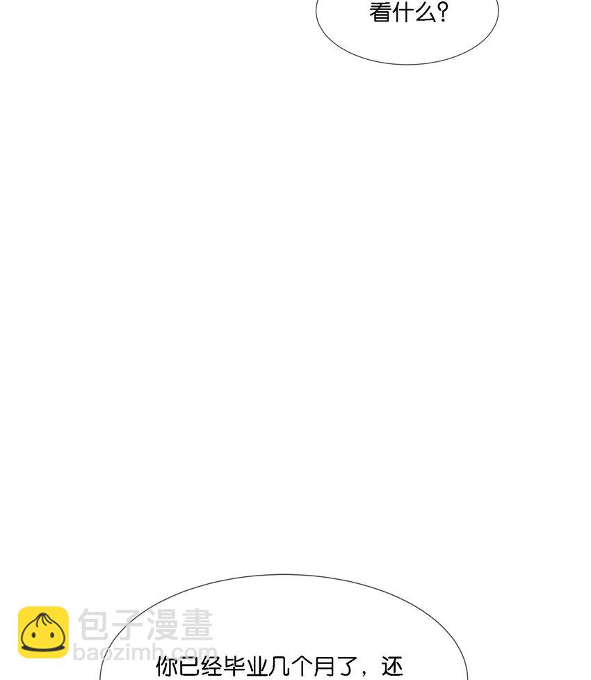 07 住酒店为什么不付钱？-第7话