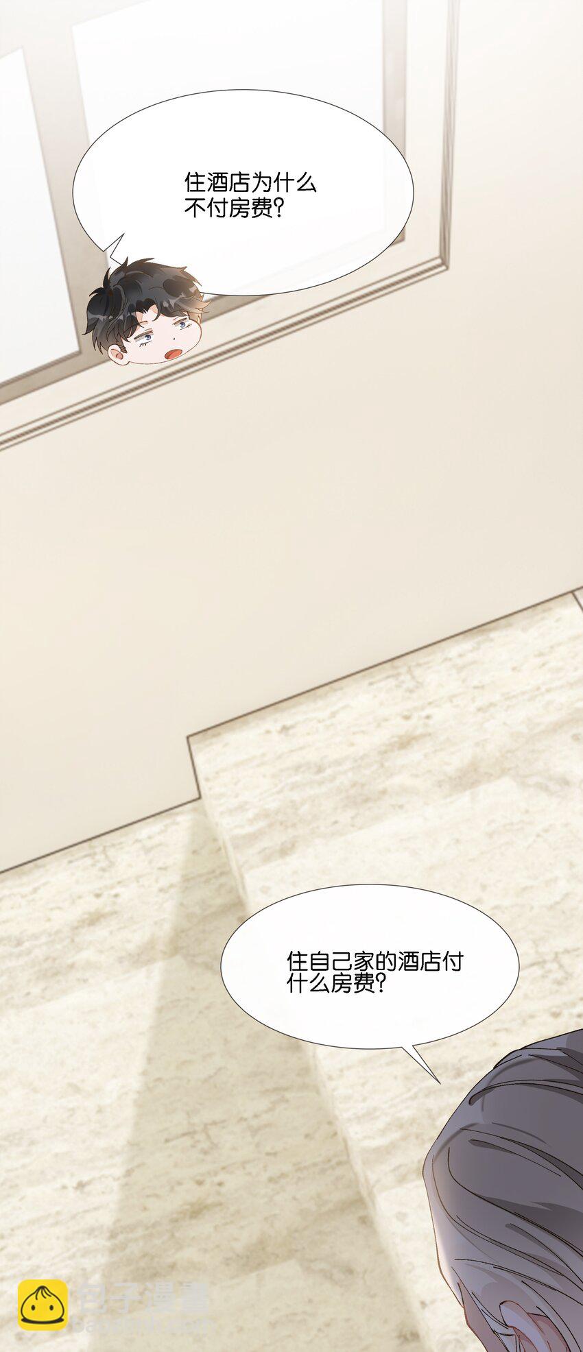 07 住酒店为什么不付钱？-第7话