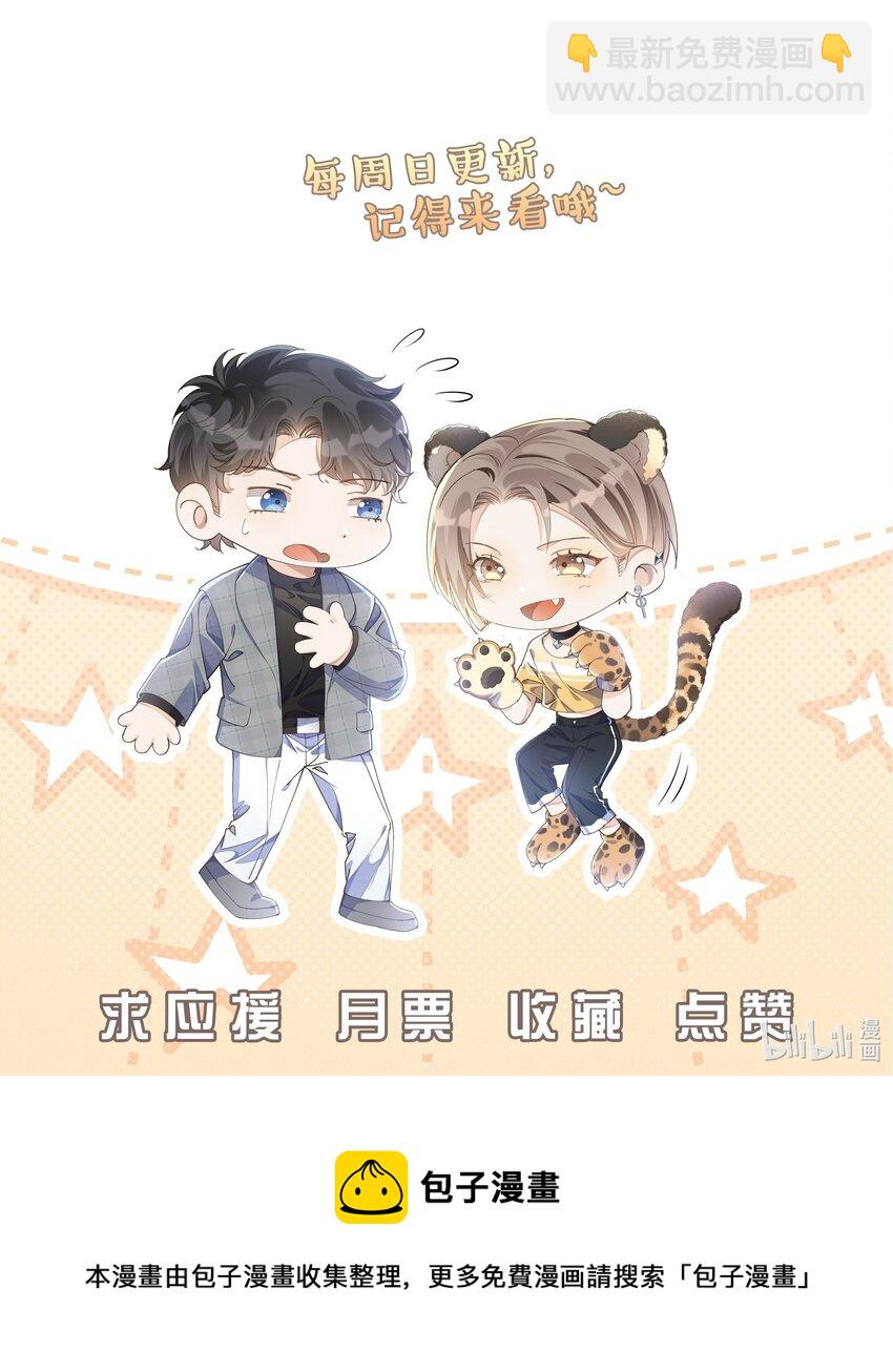 07 住酒店为什么不付钱？-第7话