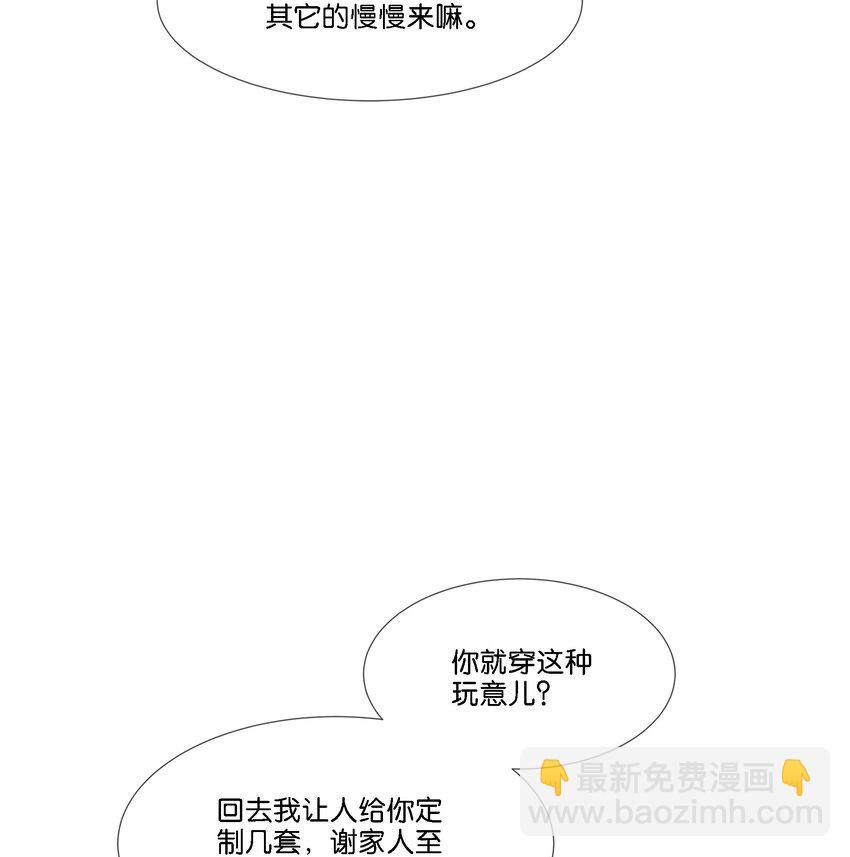 07 住酒店为什么不付钱？-第7话