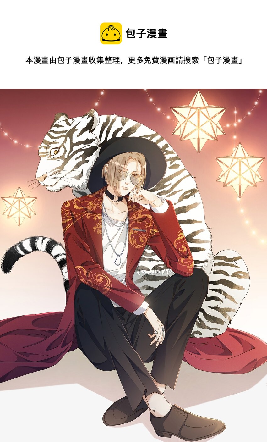 009 地铁狼(1/2)-第9话