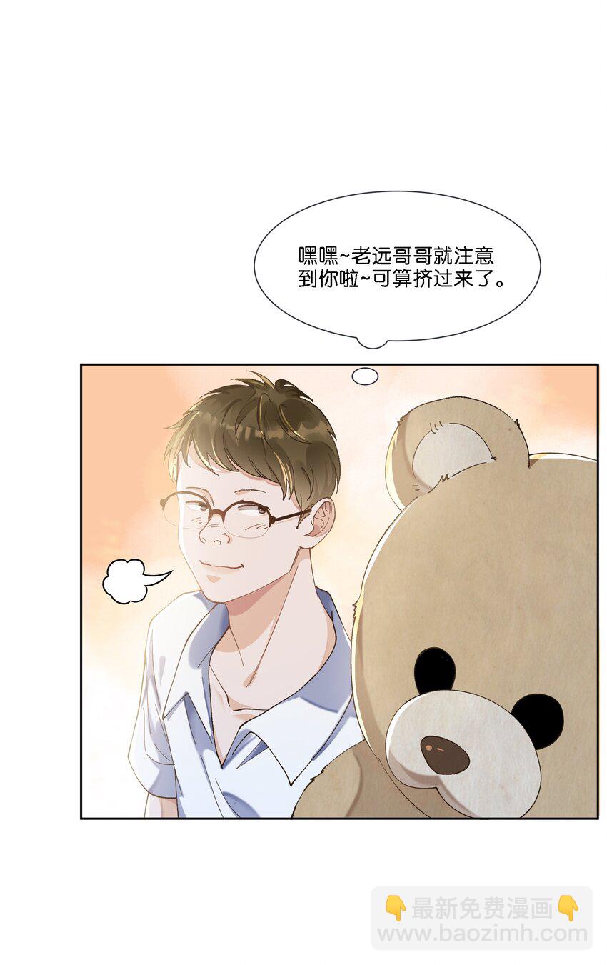 009 地铁狼(1/2)-第9话