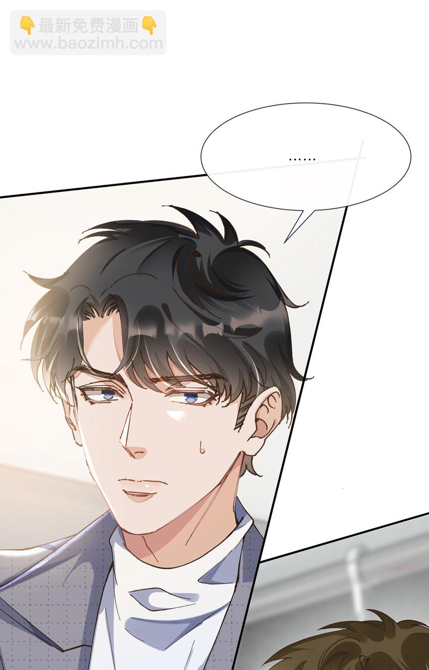 009 地铁狼(1/2)-第9话