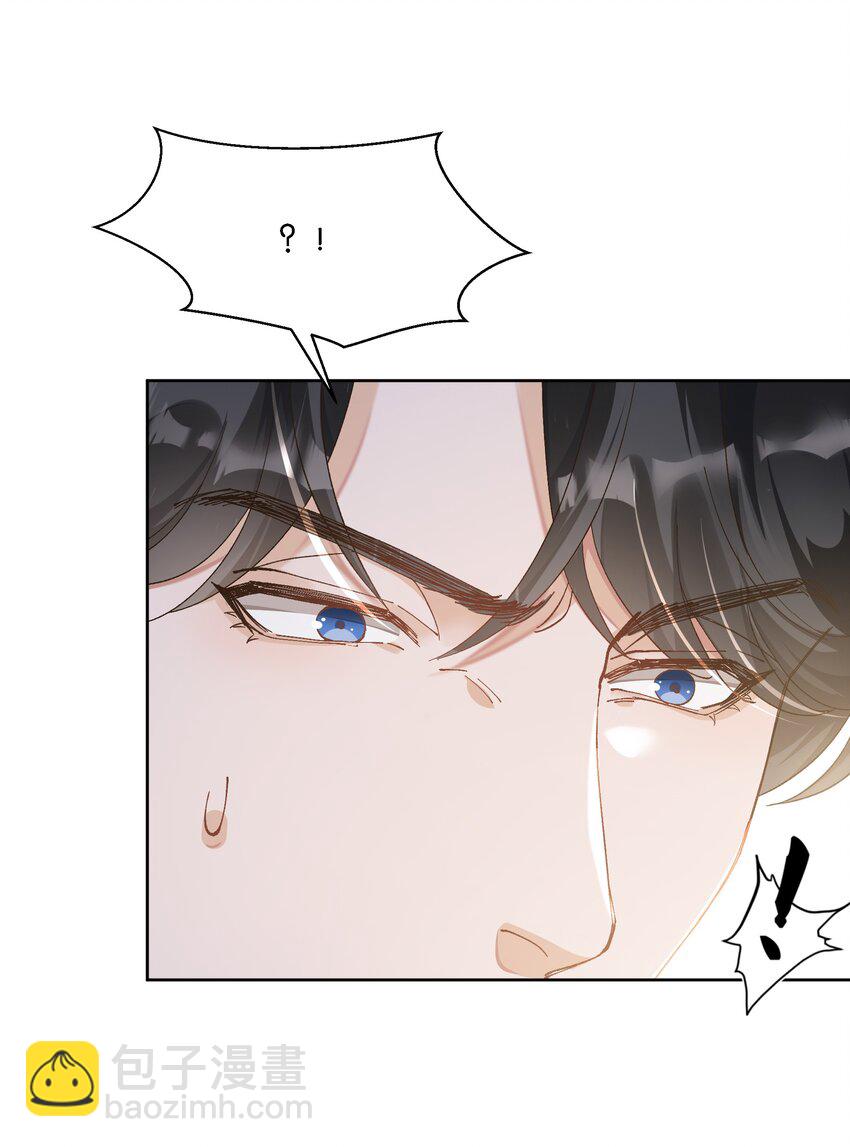 009 地铁狼(1/2)-第9话