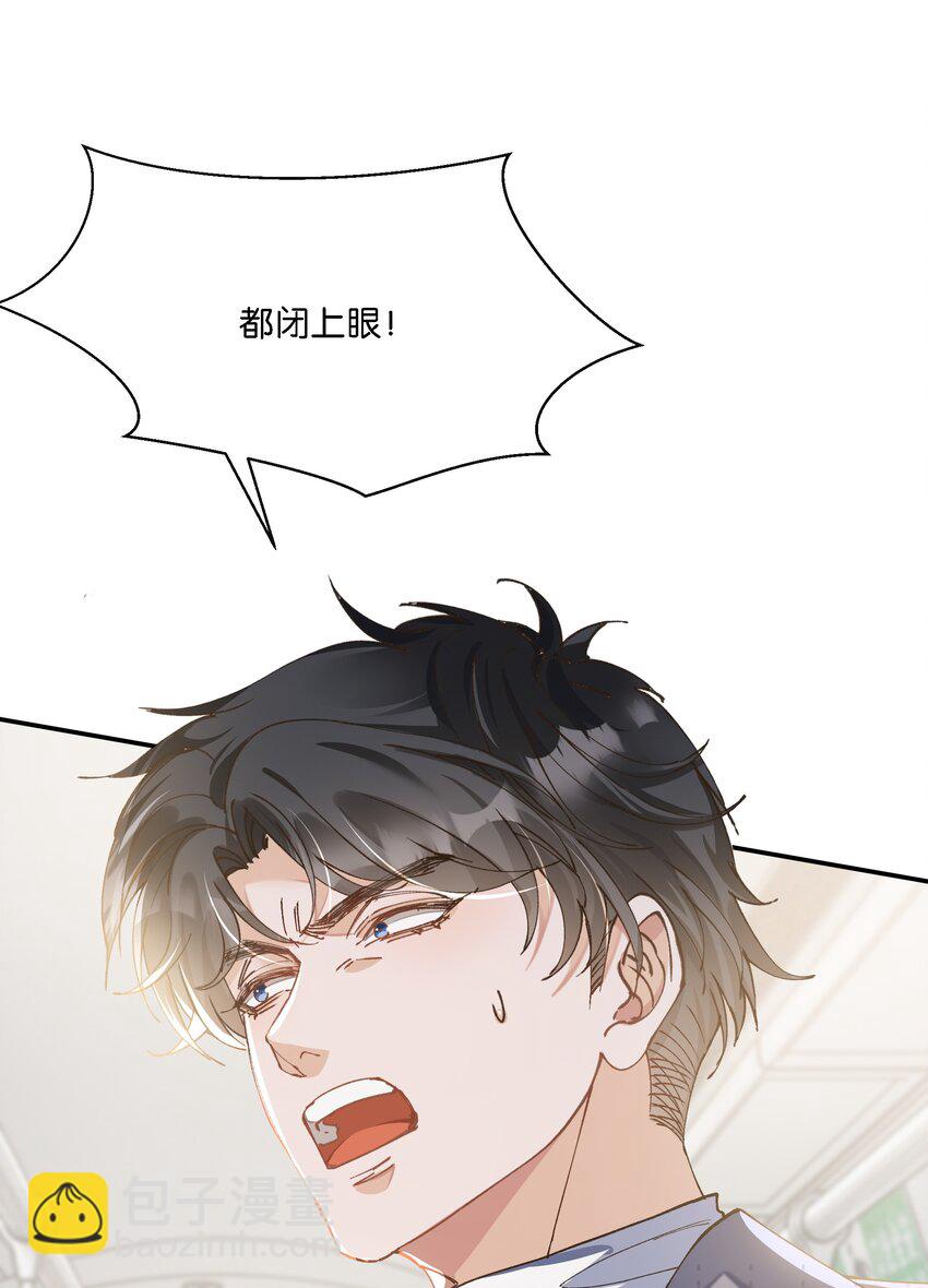 009 地铁狼(1/2)-第9话