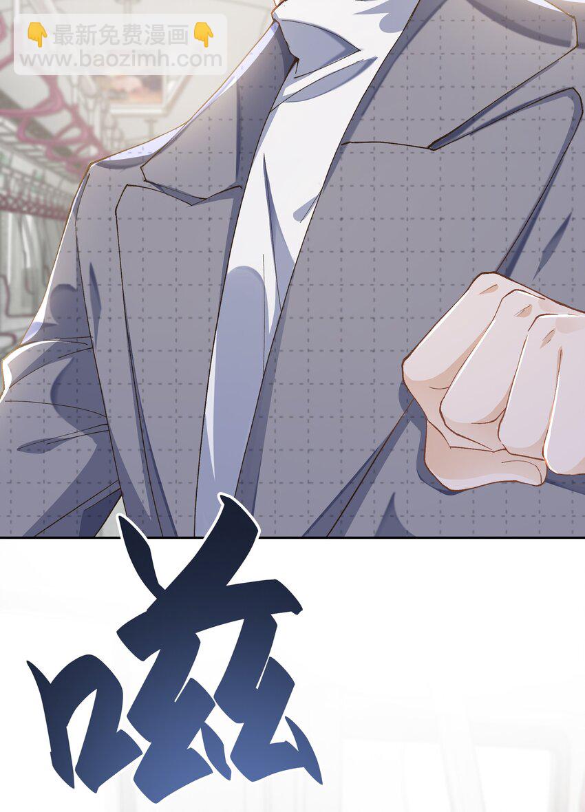 009 地铁狼(1/2)-第9话