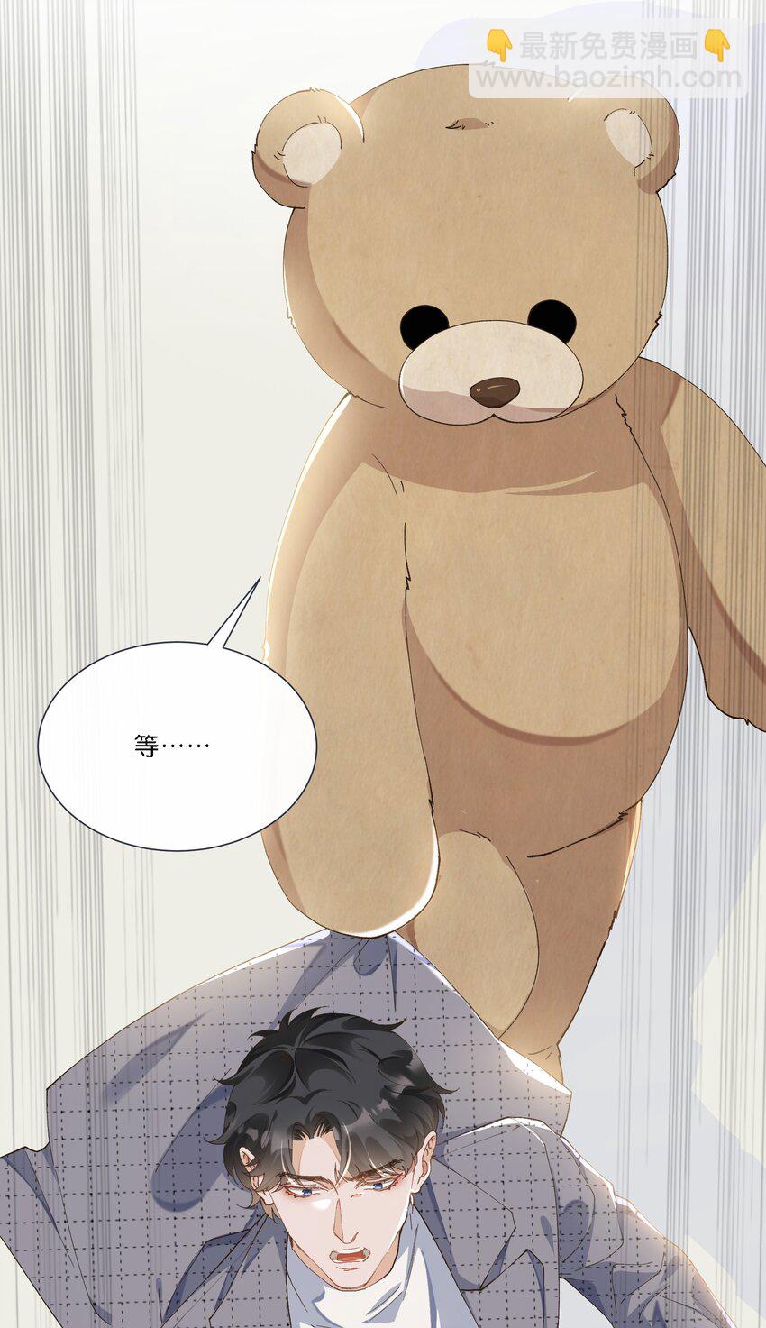 009 地铁狼(1/2)-第9话