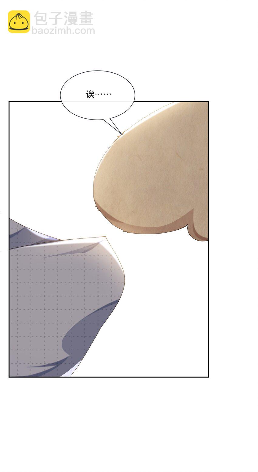 009 地铁狼(1/2)-第9话