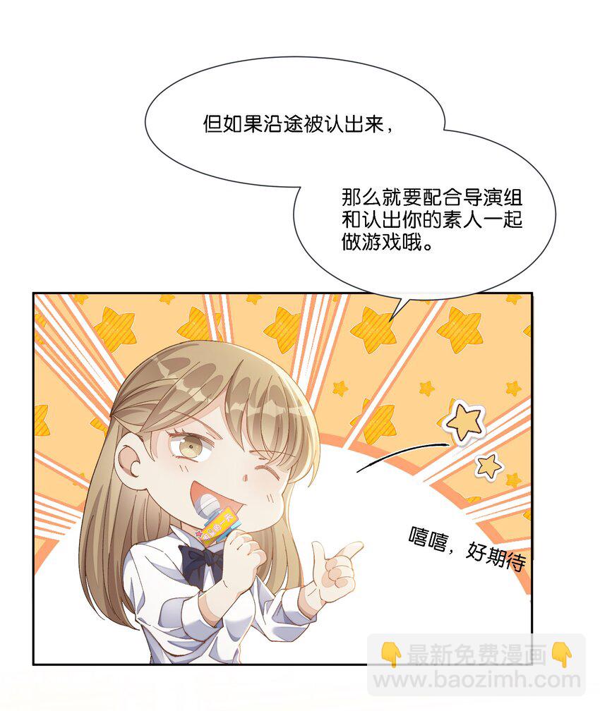 009 地铁狼(1/2)-第9话