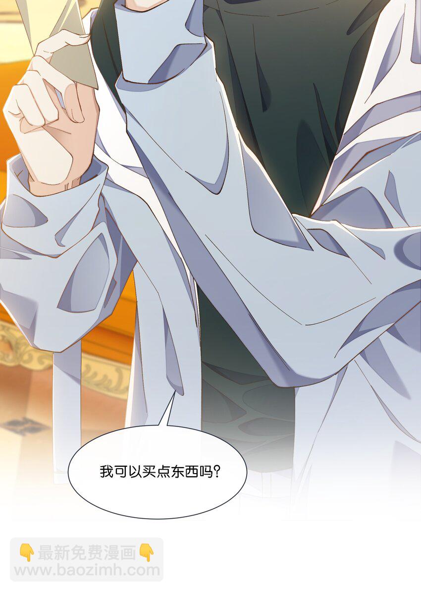 009 地铁狼(1/2)-第9话