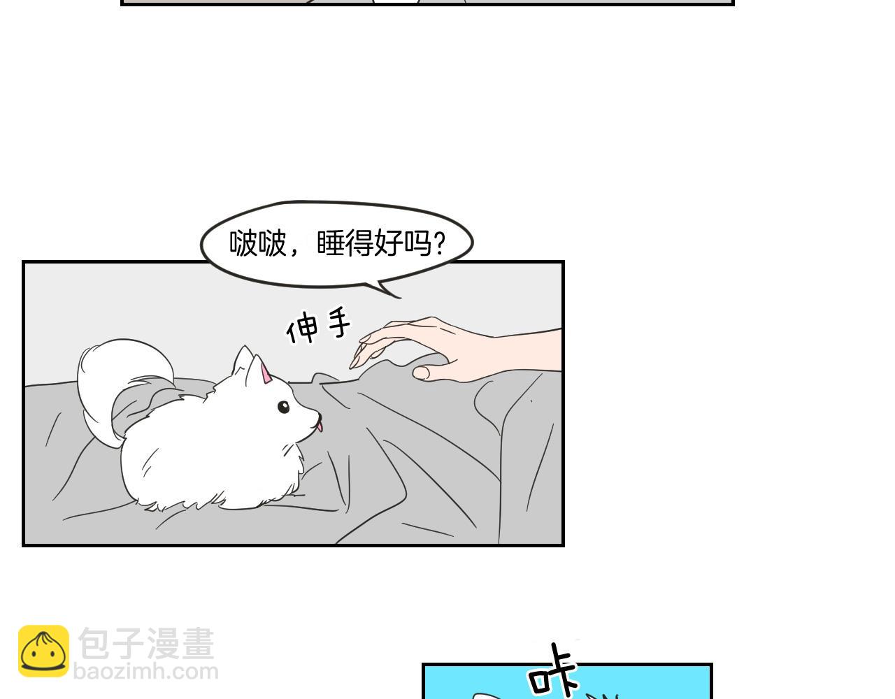 第7话 对她的幻想(1/2)-第13话