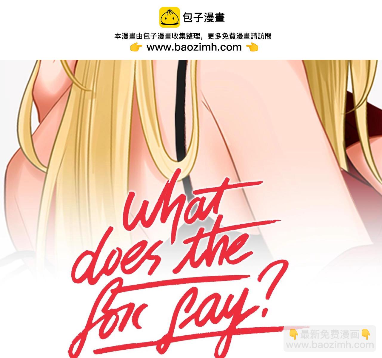 第7话 对她的幻想(1/2)-第13话