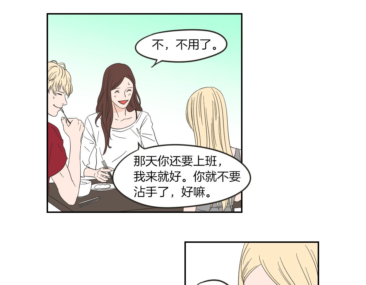 第7话 对她的幻想(1/2)-第13话