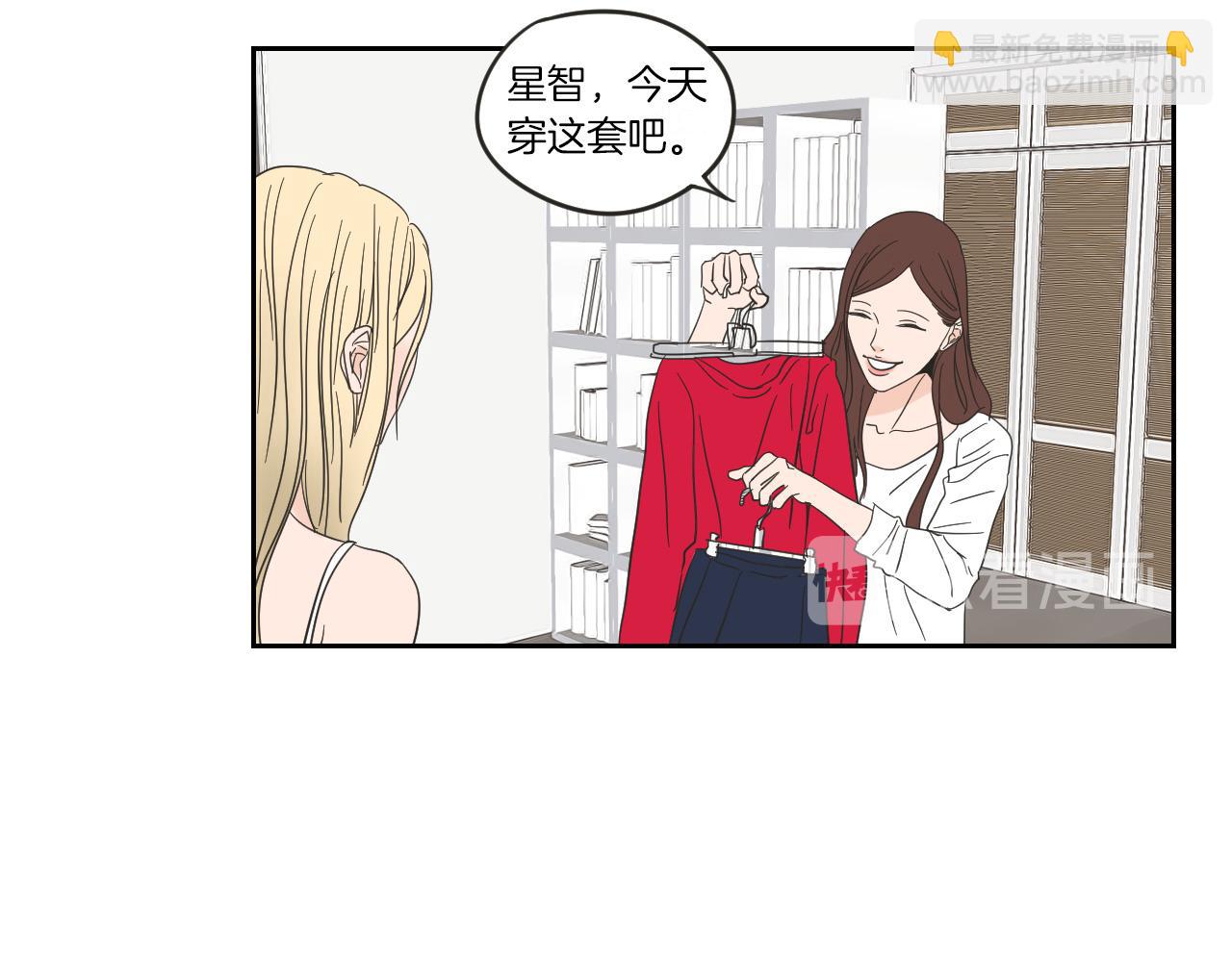 第7话 对她的幻想(1/2)-第13话