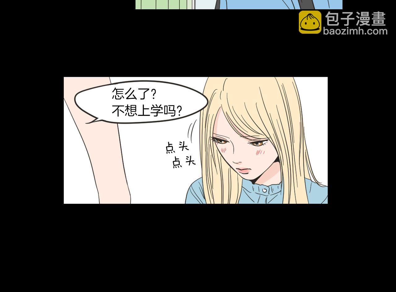 第7话 对她的幻想(1/2)-第13话