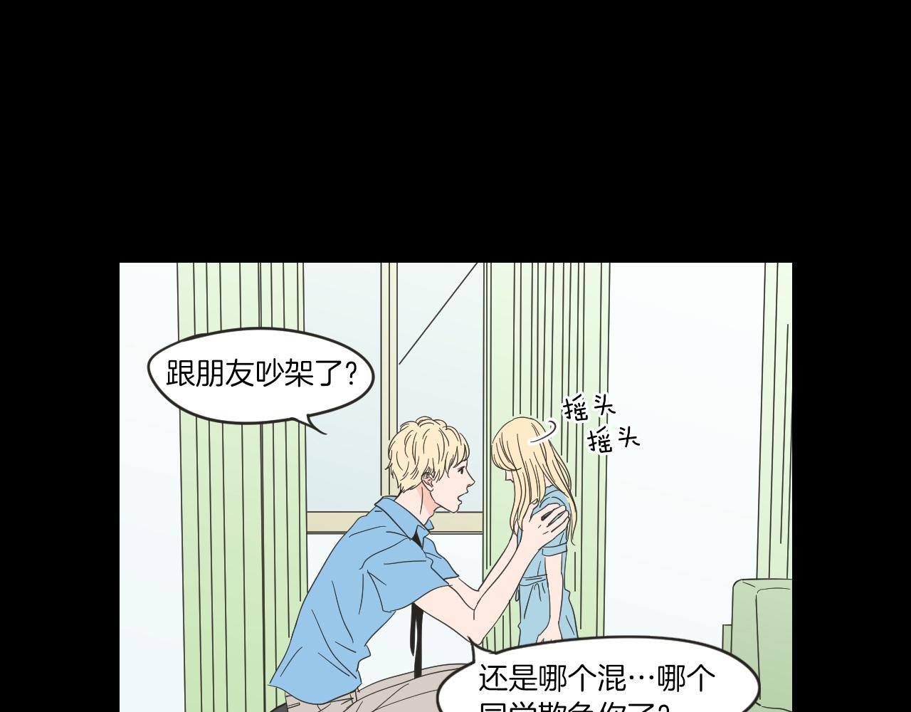 第7话 对她的幻想(1/2)-第13话