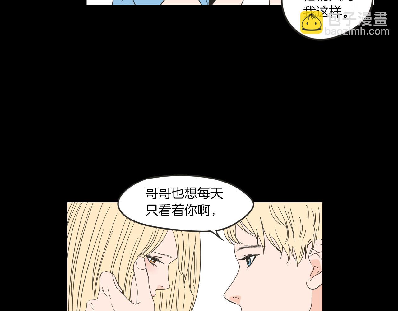 第7话 对她的幻想(1/2)-第13话