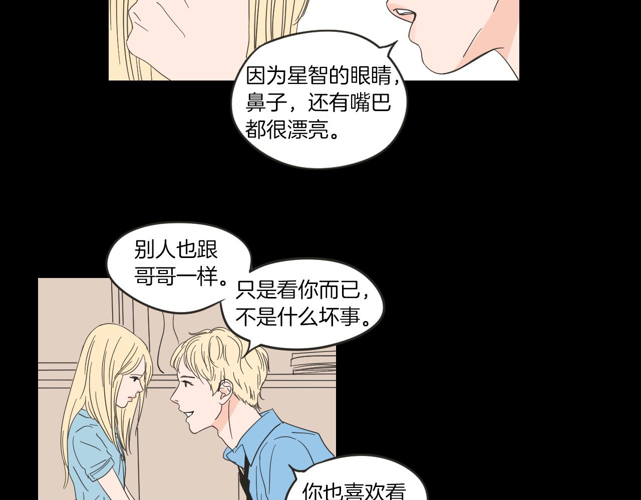 第7话 对她的幻想(1/2)-第13话