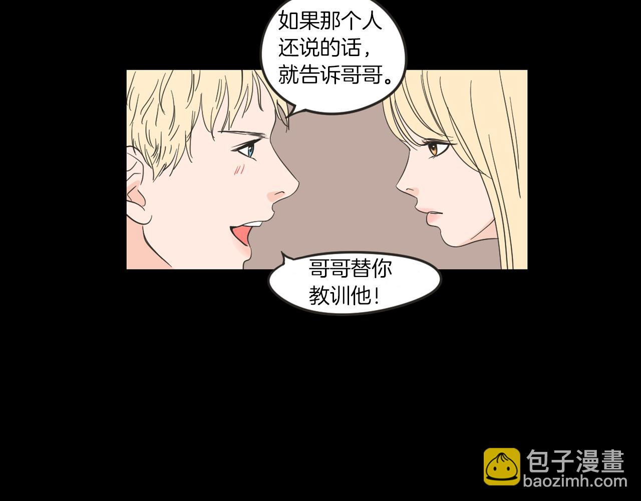 第7话 对她的幻想(1/2)-第13话