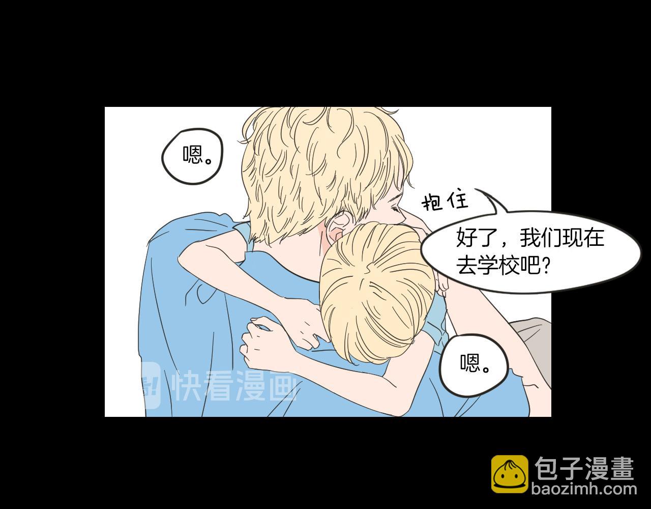 第7话 对她的幻想(1/2)-第13话