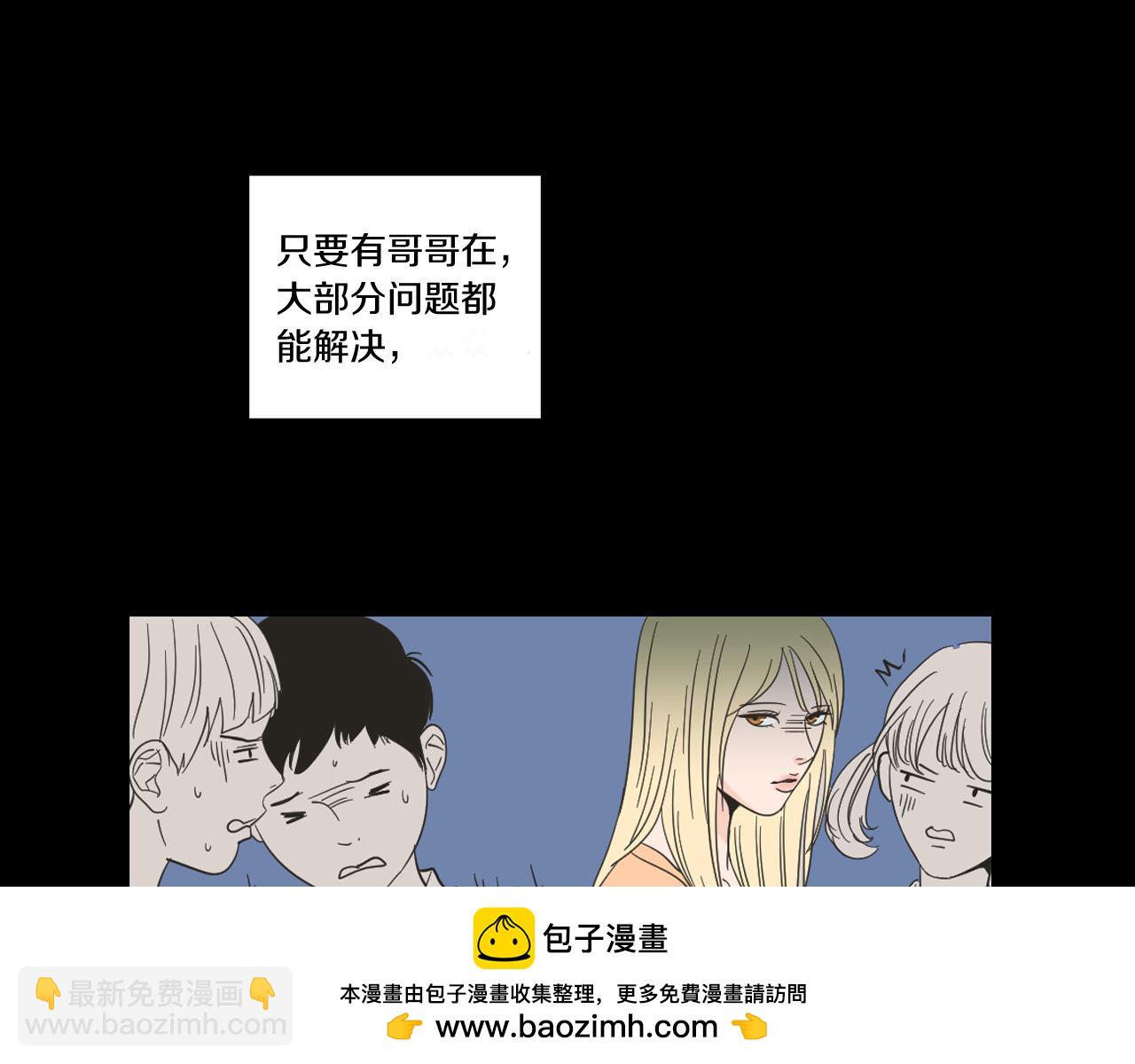 第7话 对她的幻想(1/2)-第13话