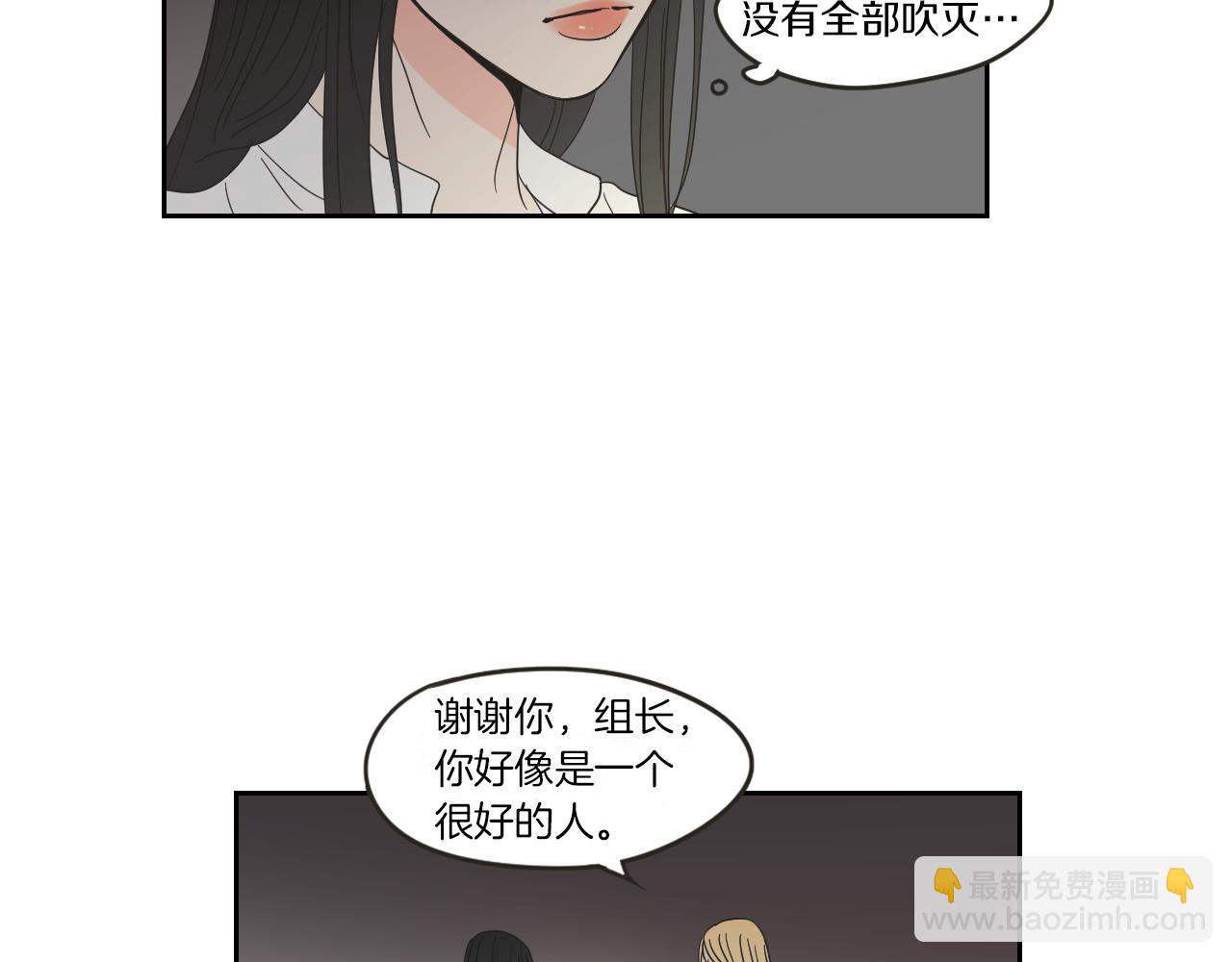 What Does The Fox Say？ - 第9話 生日快樂(1/2) - 7