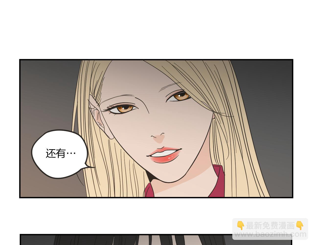 What Does The Fox Say？ - 第9話 生日快樂(1/2) - 4