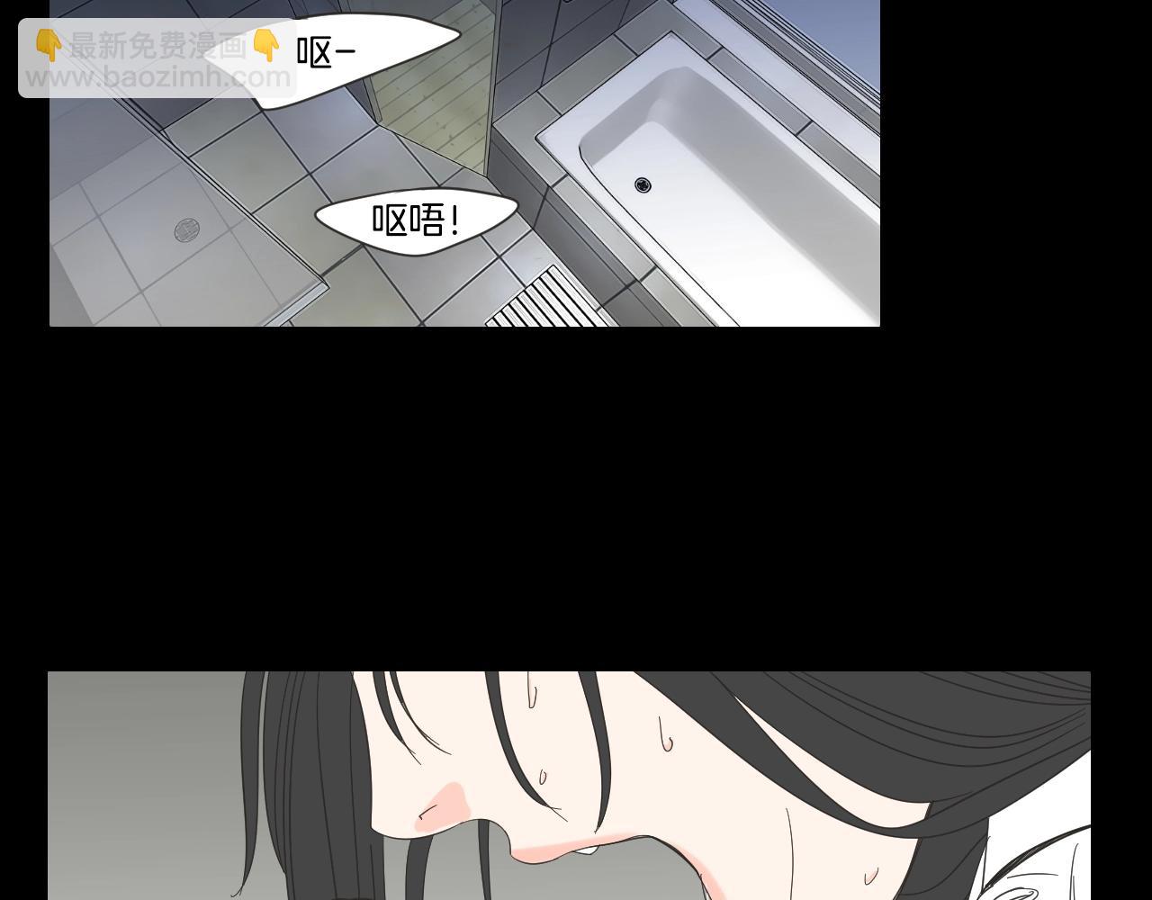 What Does The Fox Say？ - 第17話 偷聽(1/2) - 1