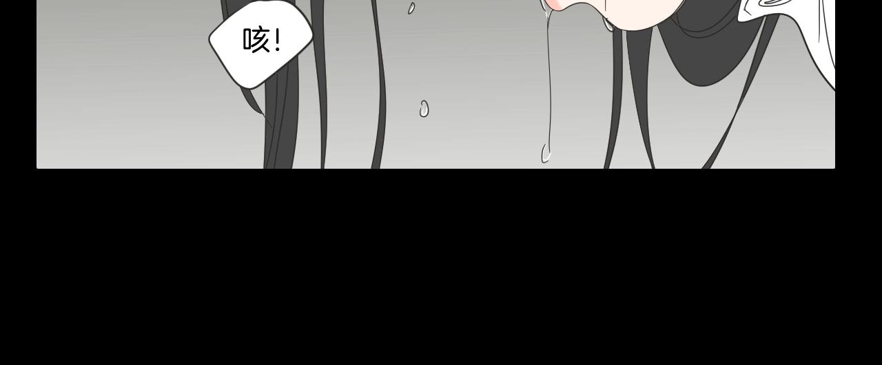 What Does The Fox Say？ - 第17話 偷聽(1/2) - 2