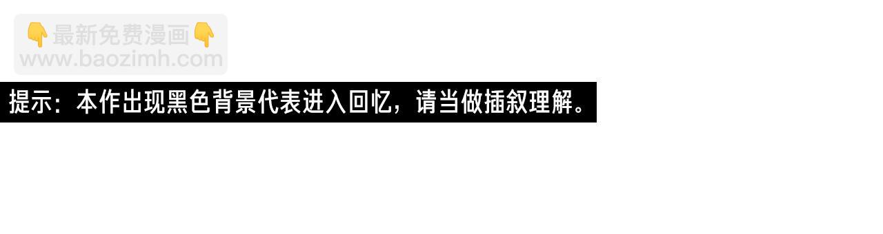 What Does The Fox Say？ - 第17話 偷聽(1/2) - 4
