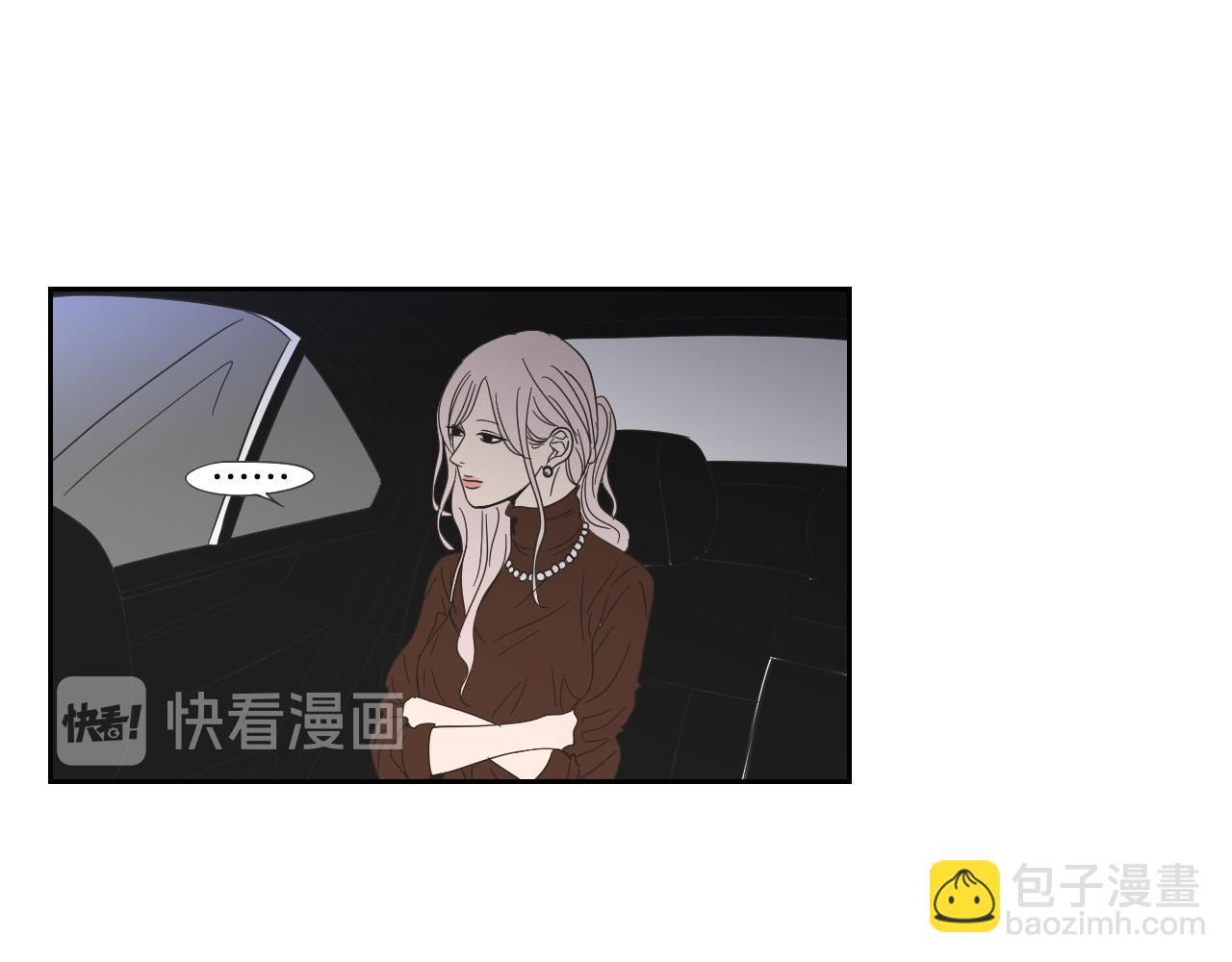 What Does The Fox Say？ - 第17話 偷聽(1/2) - 7