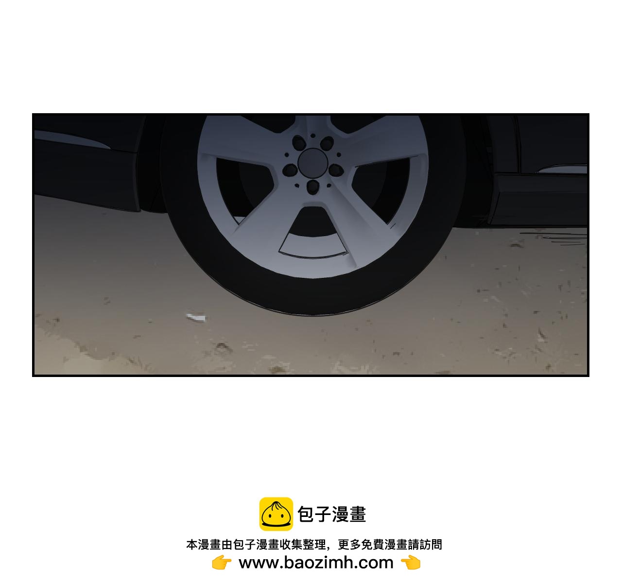 What Does The Fox Say？ - 第17話 偷聽(1/2) - 2