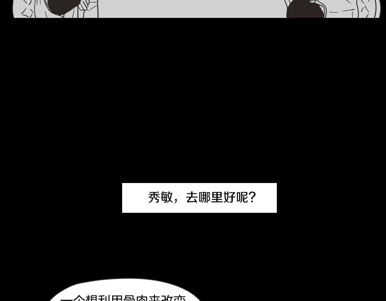 第19话 做你的家人(1/2)-第25话