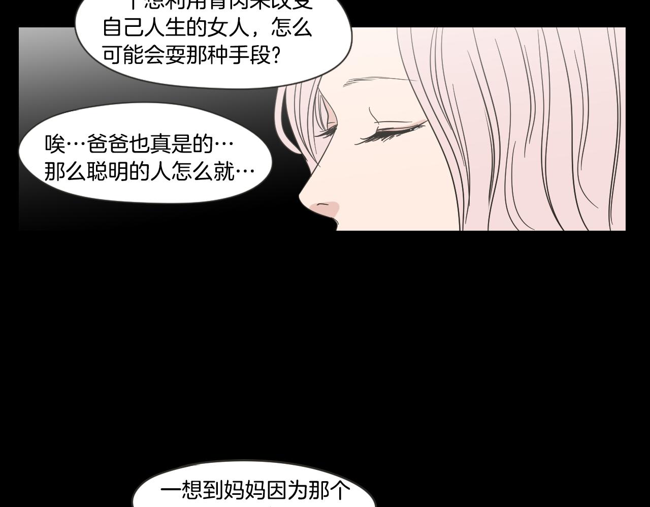 第19话 做你的家人(1/2)-第25话