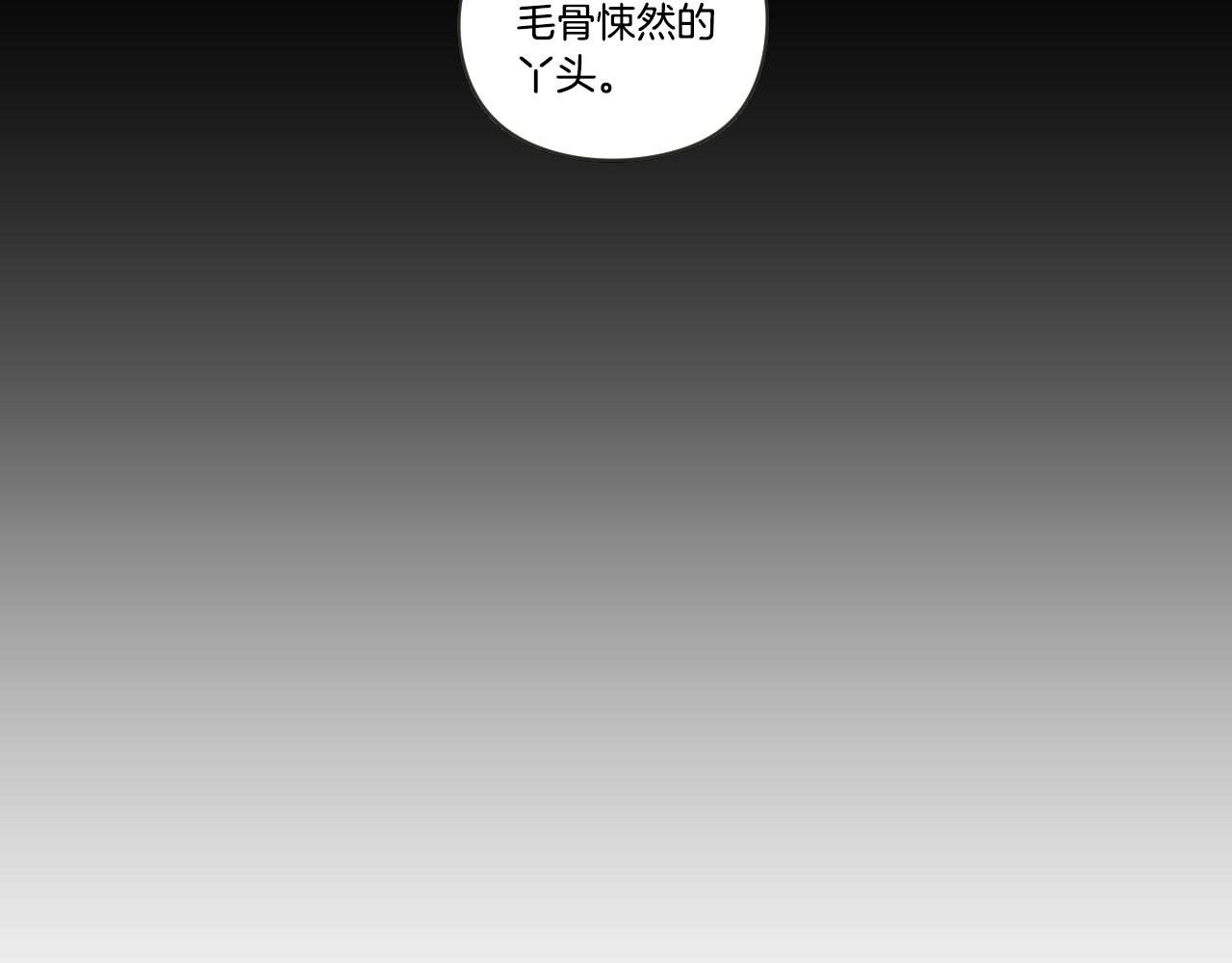 第19话 做你的家人(1/2)-第25话