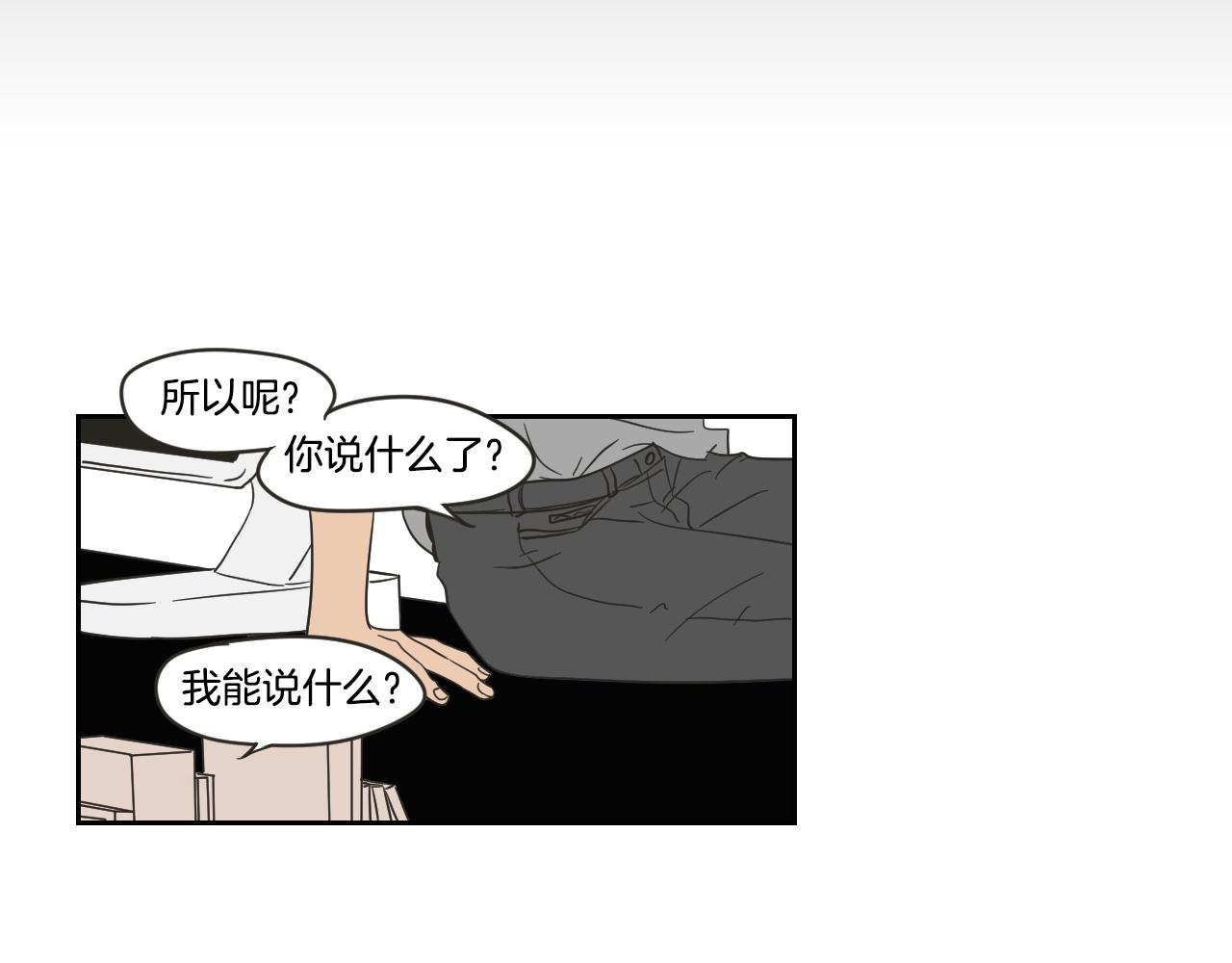 第19话 做你的家人(1/2)-第25话