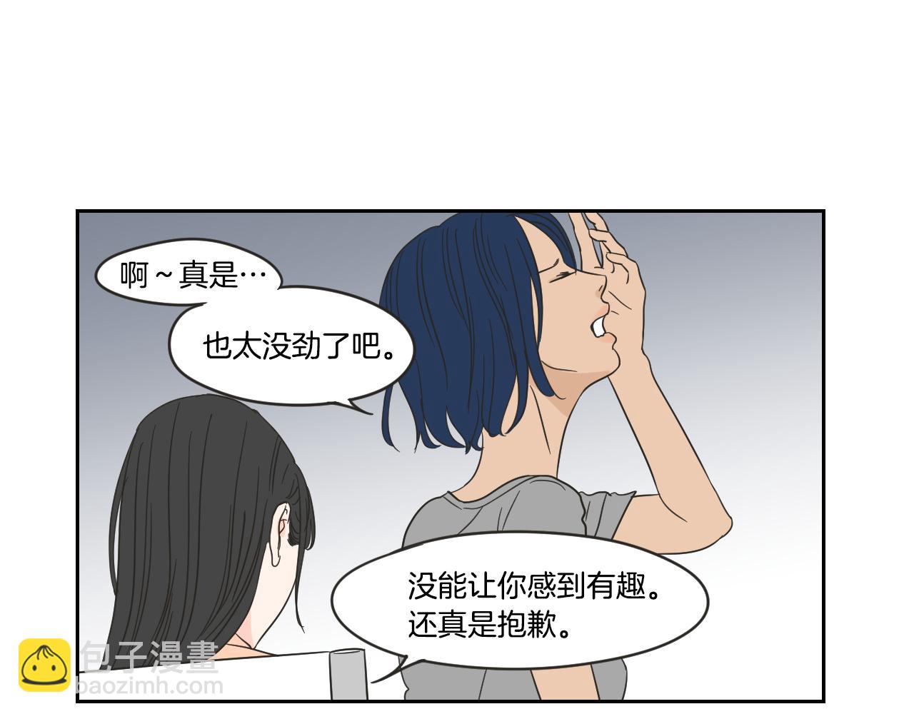 第19话 做你的家人(1/2)-第25话