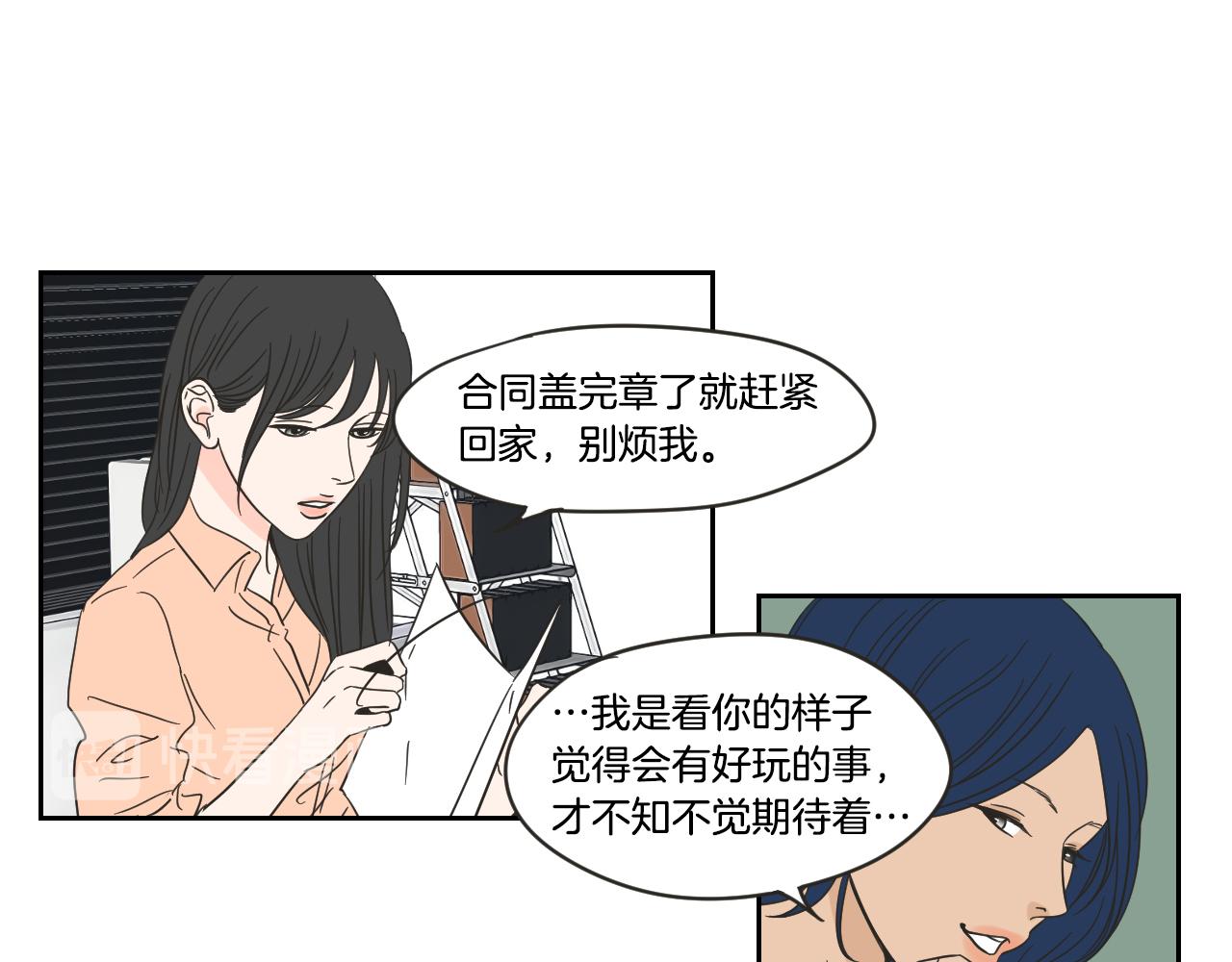 第19话 做你的家人(1/2)-第25话