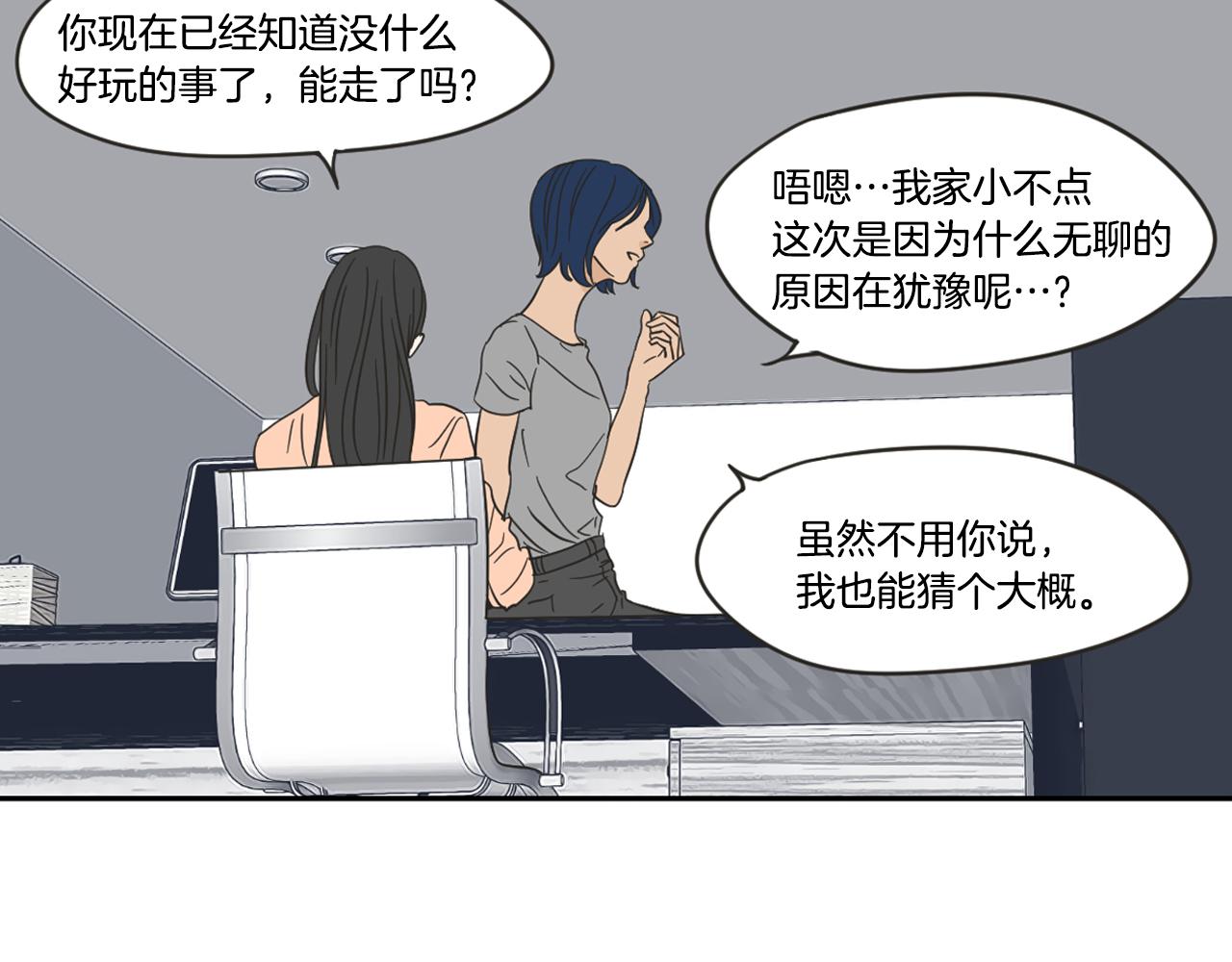 第19话 做你的家人(1/2)-第25话