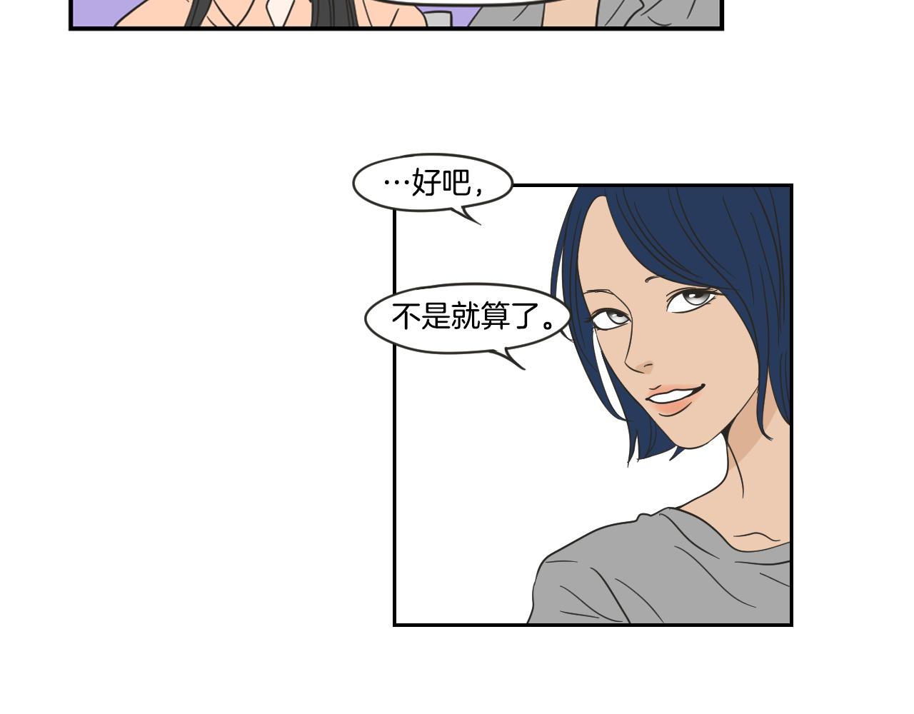 第19话 做你的家人(1/2)-第25话