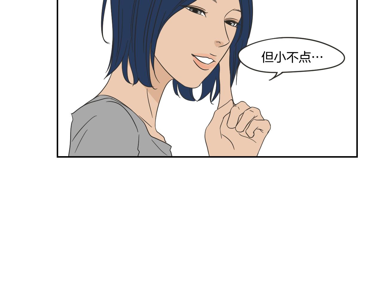 第19话 做你的家人(1/2)-第25话