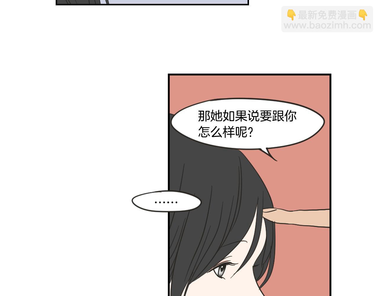 第19话 做你的家人(1/2)-第25话