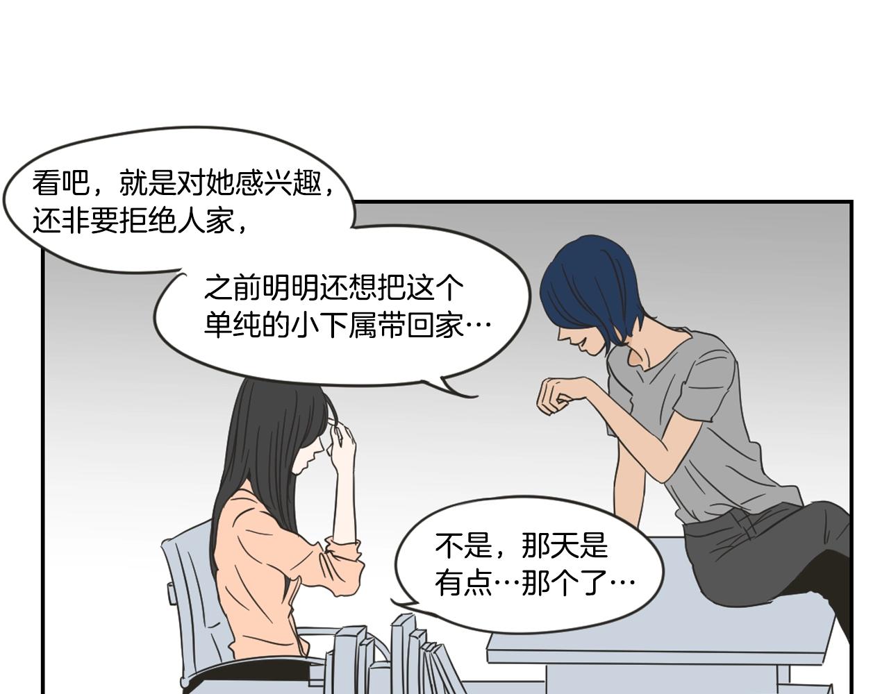 第19话 做你的家人(1/2)-第25话